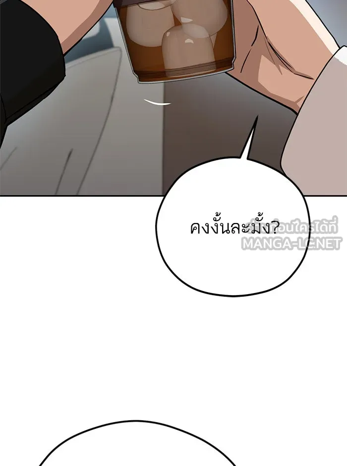 โชคชะตานำพารัก ตอนที่ 91 สังกัด รูปที่ 111