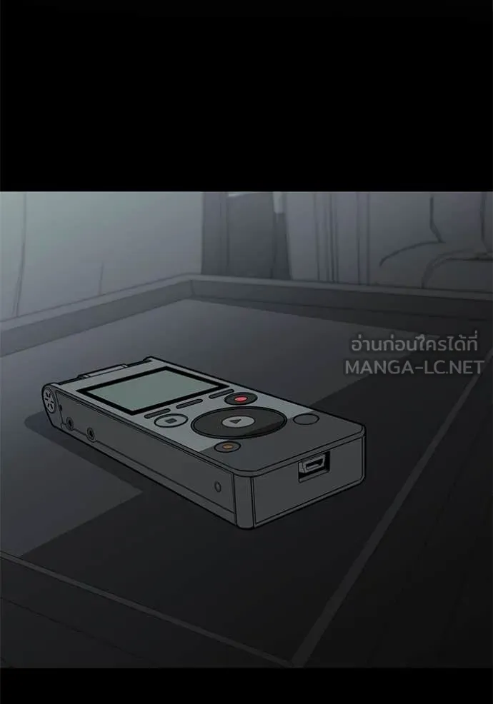 เลวฟาดเลว ตอนที่ 159 รูปที่ 85