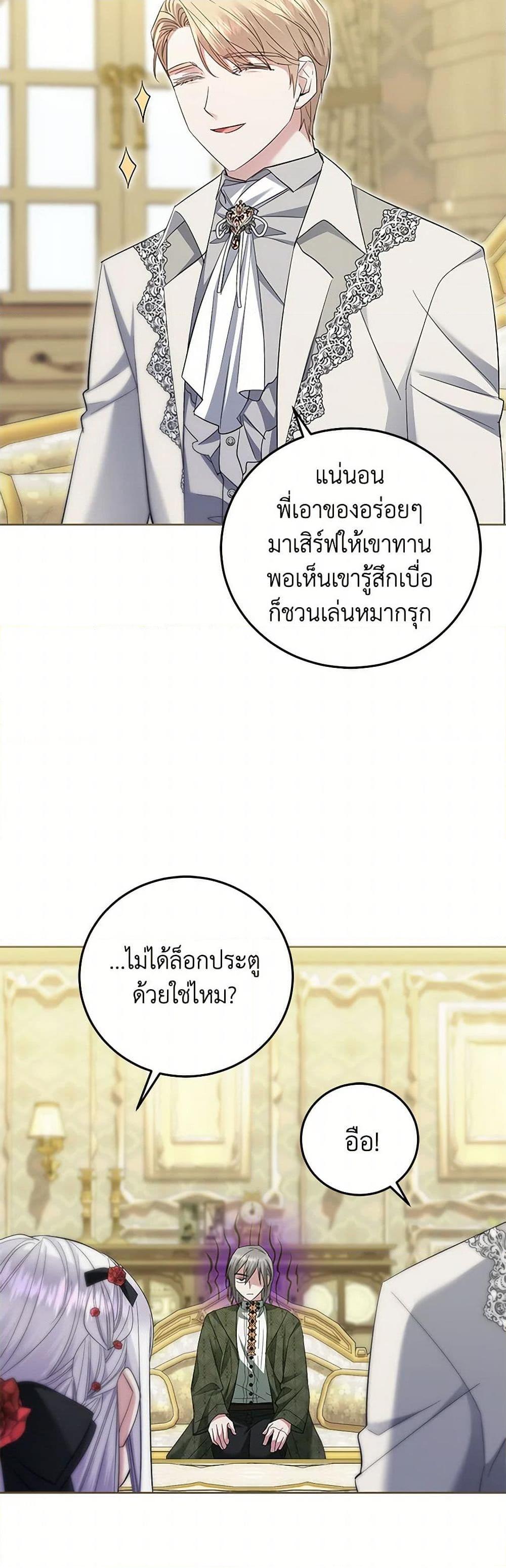 Manga-lc-com อ่านมังงะ อ่านการ์ตูน ออนไลน์ ฟรี The Hero’s Ready to Retire ตอนที่ 1 2 3 4 5 6 7 8 9 10 11 12 13 14 ฟรี ไม่มีโฆษณา Manga-lc - อ่าน มังงะ อ่าน การ์ตูน ออนไลน์ อ่านมังงะ ฟรี