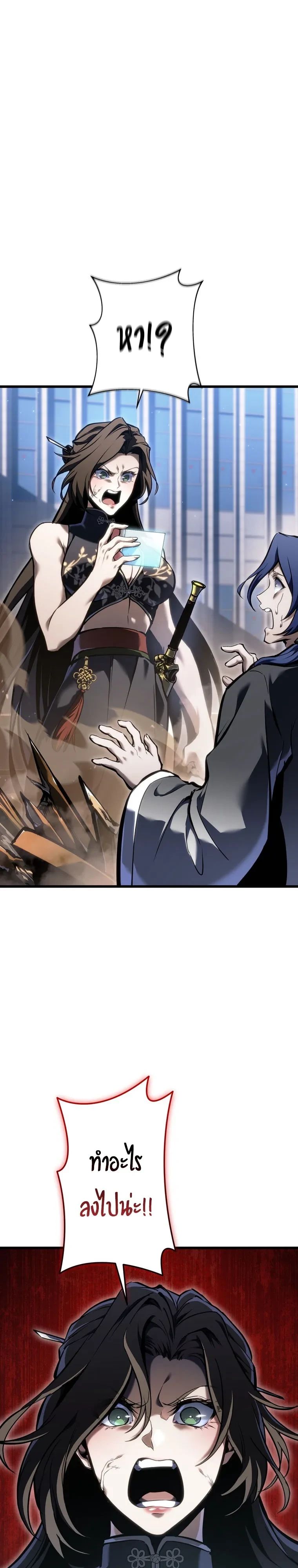 Manga-lc-com อ่านมังงะ อ่านการ์ตูน ออนไลน์ ฟรี Reincarnator’s Stream การไลฟ์สดของผู้หวนคืน ตอนที่ 1 2 3 4 5 6 7 8 9 10 11 12 13 14 ฟรี ไม่มีโฆษณา Manga-lc - อ่าน มังงะ อ่าน การ์ตูน ออนไลน์ อ่านมังงะ ฟรี