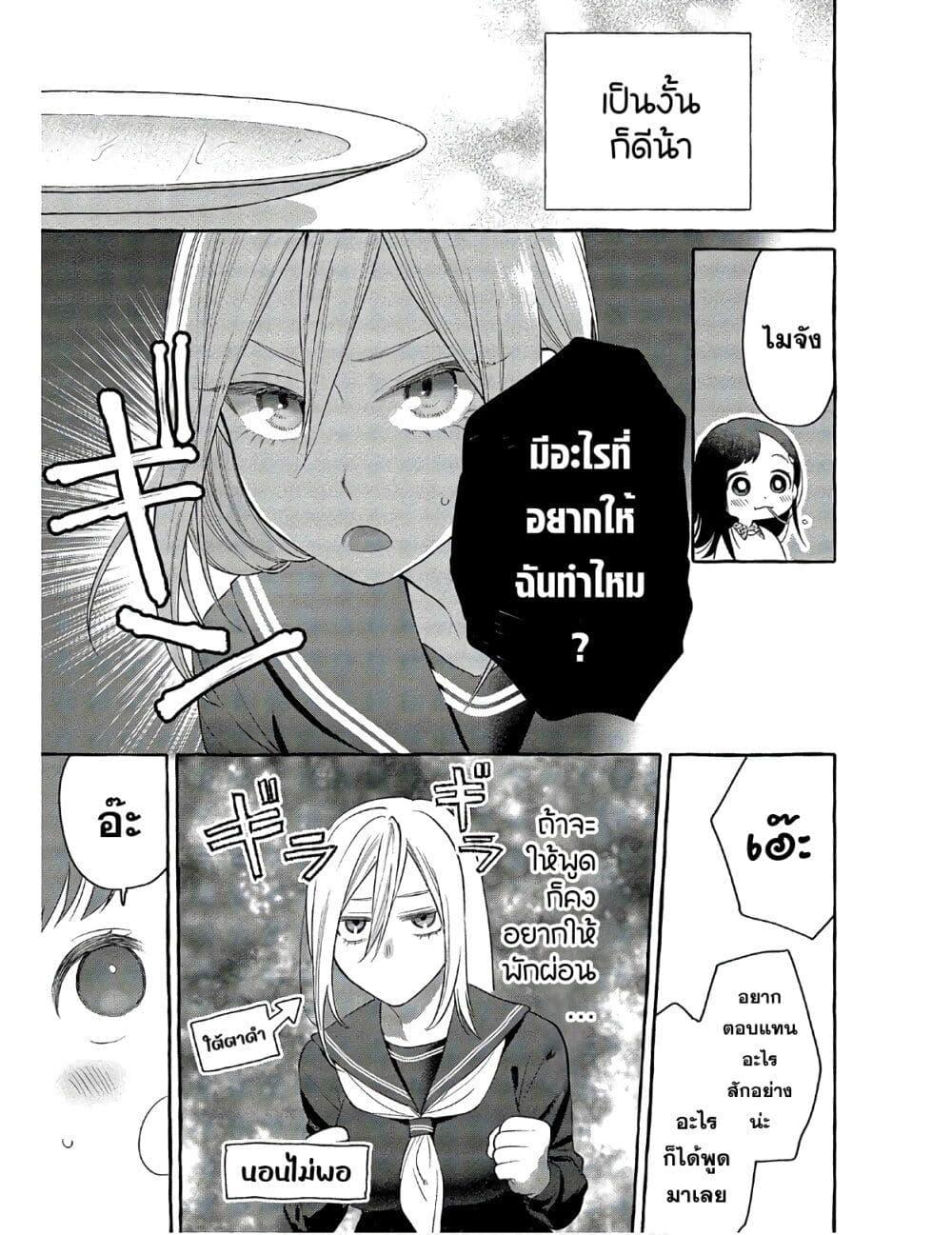 Manga-lc-com อ่านมังงะ อ่านการ์ตูน ออนไลน์ ฟรี Mai-chan no Onee-san Shiiku Gohan ตอนที่ 1 2 3 4 5 6 7 8 9 10 11 12 13 14 ฟรี ไม่มีโฆษณา Manga-lc - อ่าน มังงะ อ่าน การ์ตูน ออนไลน์ อ่านมังงะ ฟรี