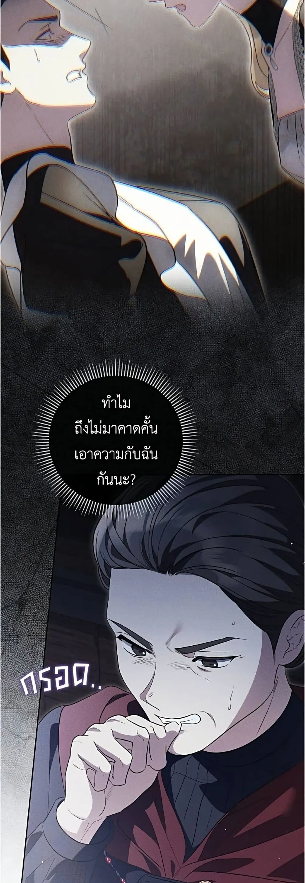 Manga-lc-com อ่านมังงะ อ่านการ์ตูน ออนไลน์ ฟรี Born to Be the Grand Duchess – แกรนด์ดัชเชสล็อกมง ตอนที่ 1 2 3 4 5 6 7 8 9 10 11 12 13 14 ฟรี ไม่มีโฆษณา Manga-lc - อ่าน มังงะ อ่าน การ์ตูน ออนไลน์ อ่านมังงะ ฟรี