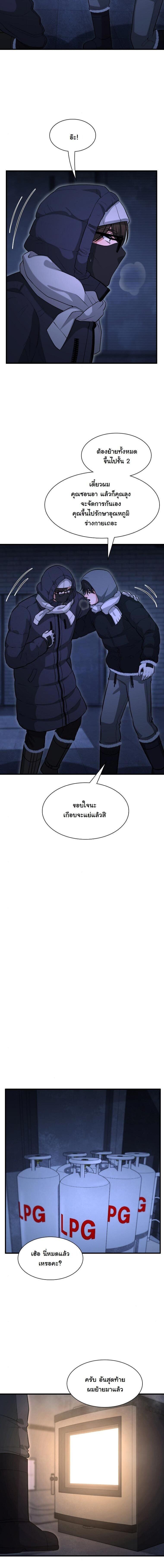 Manga-lc-com อ่านมังงะ อ่านการ์ตูน ออนไลน์ ฟรี Office Worker in the Ice Age Apocalypse ตอนที่ 1 2 3 4 5 6 7 8 9 10 11 12 13 14 ฟรี ไม่มีโฆษณา Manga-lc - อ่าน มังงะ อ่าน การ์ตูน ออนไลน์ อ่านมังงะ ฟรี