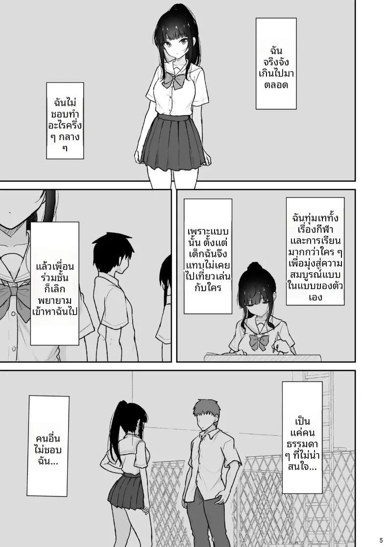 Doujin-Lc- อ่าน โดจิน มังฮวา เกาหลี ญี่ปุ่น จีน แปลไทย เซ็กส์สุดเร่าร้อนกับเพื่อนร่วมชั้น (Takeyuu) ตอนที่ 1 2 3 4 5 6 7 8 9 10 11 12 13 14 ฟรี ไม่มีโฆษณา อ่าน โดจิน Manhwa เกาหลี ญี่ปุ่น จีน เรามีครบ คัดมาให้เน้นๆ โดจิน 18+ รับประกันความฟินโดย  Doujin Lc