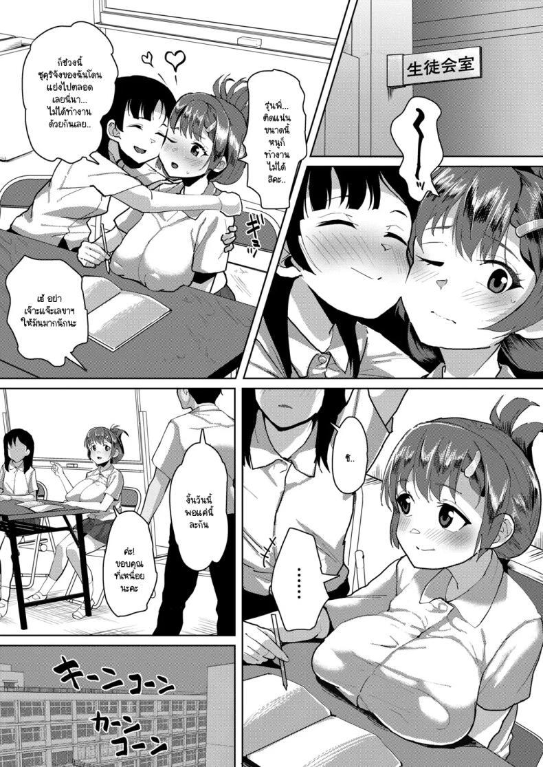 Doujin-Lc- อ่าน โดจิน มังฮวา เกาหลี ญี่ปุ่น จีน แปลไทย โอกาสเมื่อไม่รู้ตัว ตอนที่ 1 2 3 4 5 6 7 8 9 10 11 12 13 14 ฟรี ไม่มีโฆษณา อ่าน โดจิน Manhwa เกาหลี ญี่ปุ่น จีน เรามีครบ คัดมาให้เน้นๆ โดจิน 18+ รับประกันความฟินโดย  Doujin Lc