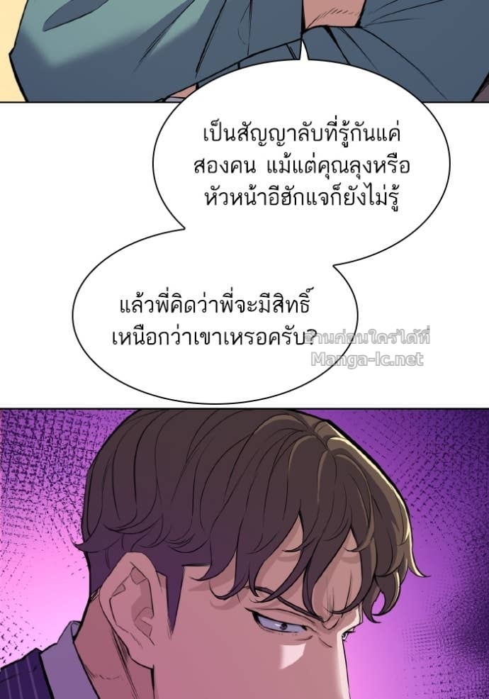 Doujin-Lc- อ่าน โดจิน มังฮวา เกาหลี ญี่ปุ่น จีน แปลไทย Reborn Rich ตอนที่ 1 2 3 4 5 6 7 8 9 10 11 12 13 14 ฟรี ไม่มีโฆษณา อ่าน โดจิน Manhwa เกาหลี ญี่ปุ่น จีน เรามีครบ คัดมาให้เน้นๆ โดจิน 18+ รับประกันความฟินโดย Doujin Lc