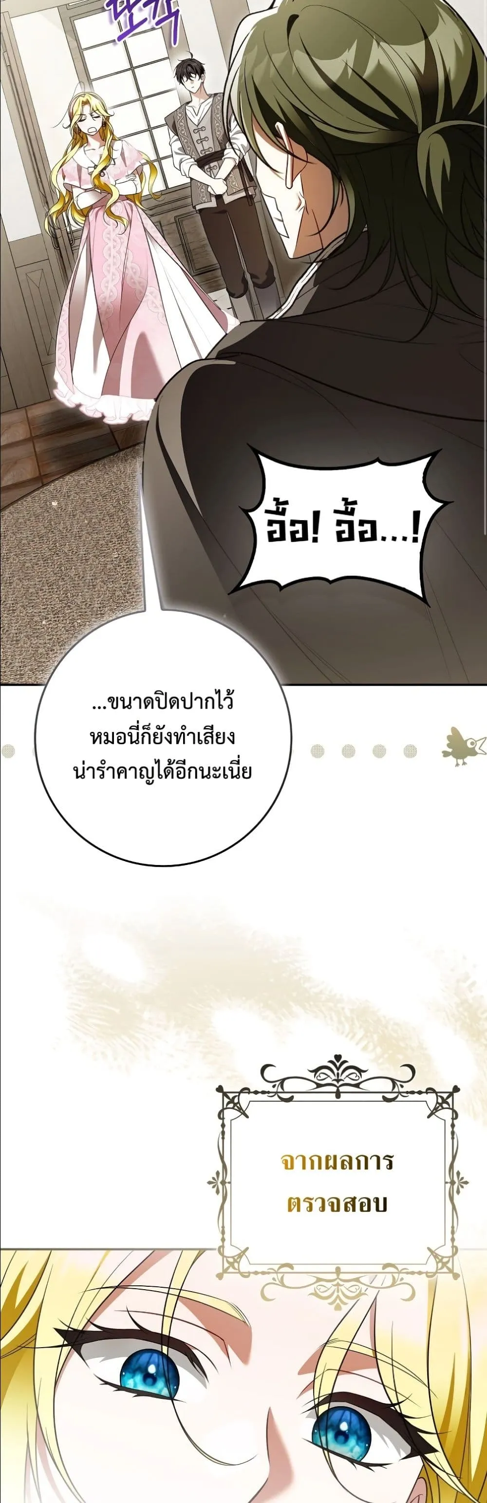 Manga-lc-com อ่านมังงะ อ่านการ์ตูน ออนไลน์ ฟรี Wasn’t I the Female Lead of a Regret Novel ตอนที่ 1 2 3 4 5 6 7 8 9 10 11 12 13 14 ฟรี ไม่มีโฆษณา Manga-lc - อ่าน มังงะ อ่าน การ์ตูน ออนไลน์ อ่านมังงะ ฟรี