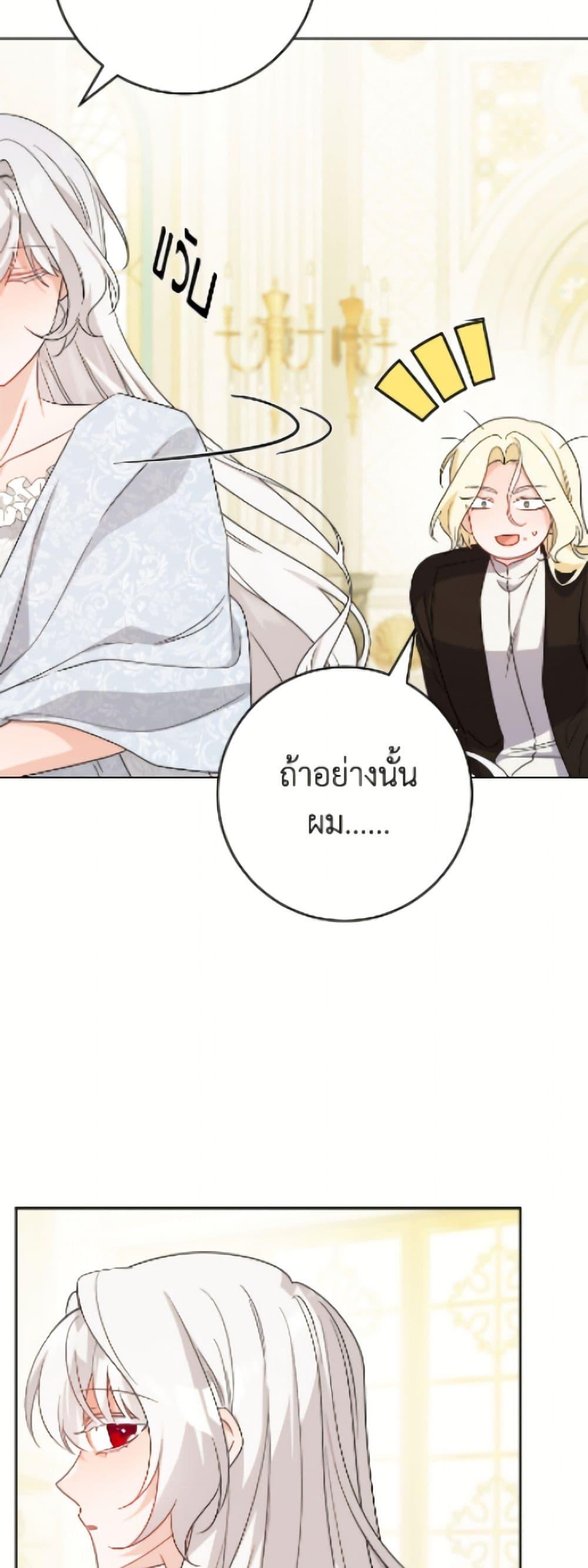 Manga-lc-com อ่านมังงะ อ่านการ์ตูน ออนไลน์ ฟรี The Male Lead is in Charge of the Successor ตอนที่ 1 2 3 4 5 6 7 8 9 10 11 12 13 14 ฟรี ไม่มีโฆษณา Manga-lc - อ่าน มังงะ อ่าน การ์ตูน ออนไลน์ อ่านมังงะ ฟรี