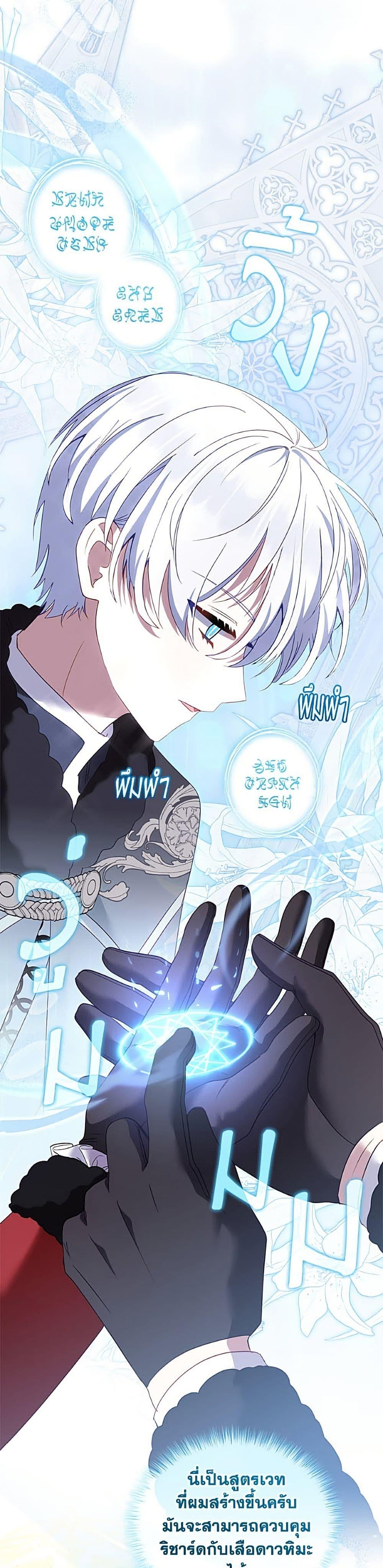 Manga-lc-com อ่านมังงะ อ่านการ์ตูน ออนไลน์ ฟรี I’m Being Raised by Villains ตอนที่ 1 2 3 4 5 6 7 8 9 10 11 12 13 14 ฟรี ไม่มีโฆษณา Manga-lc - อ่าน มังงะ อ่าน การ์ตูน ออนไลน์ อ่านมังงะ ฟรี