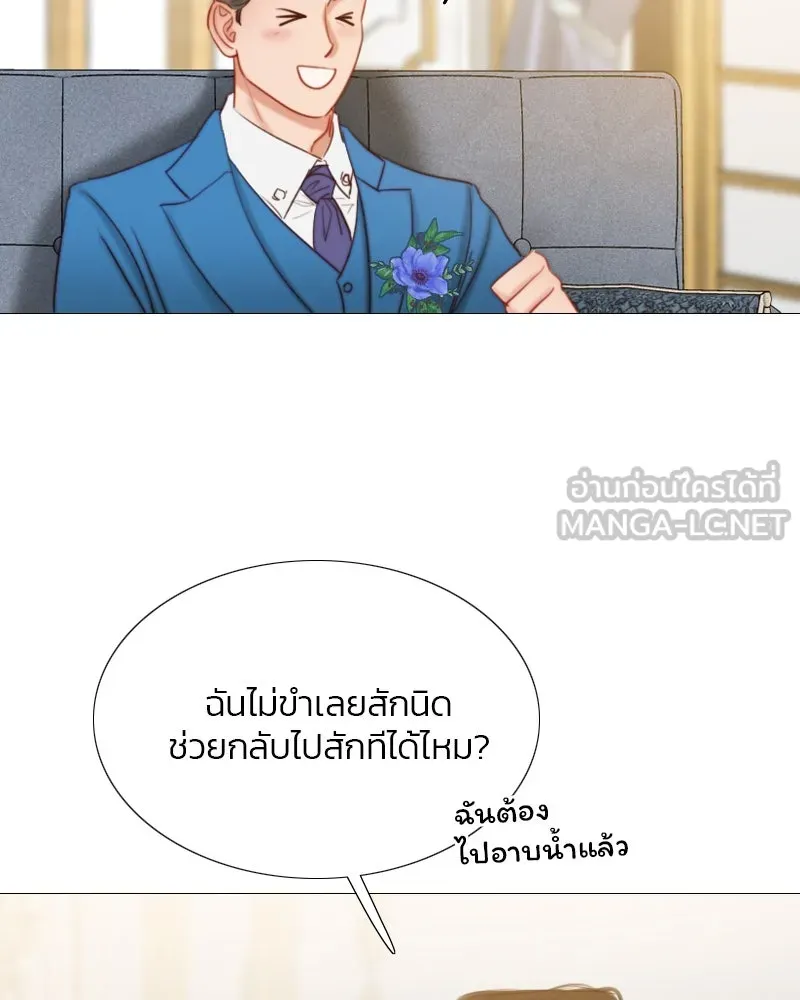 เซเรน่า ตอนที่ 21 รูปที่ 39