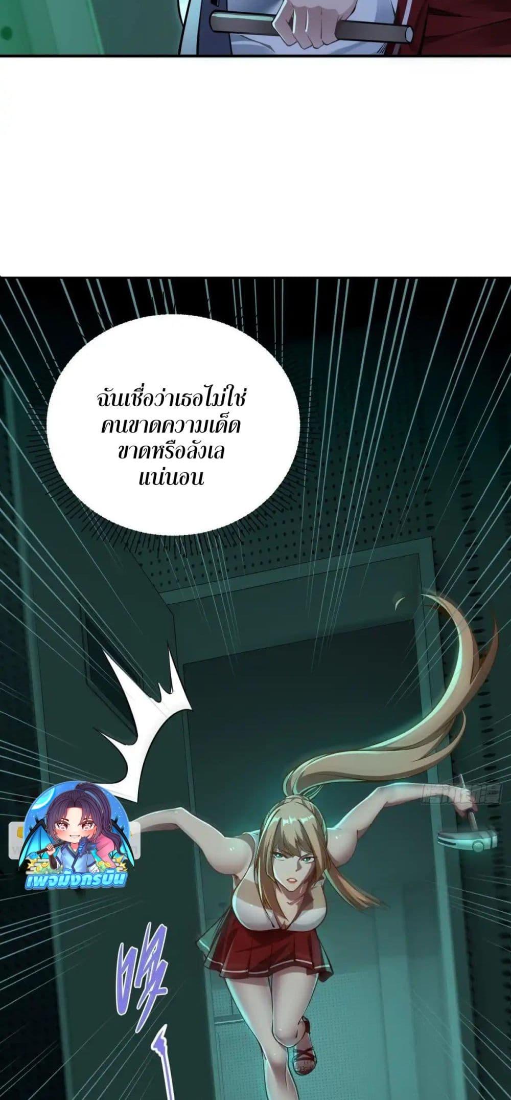 Manga-lc-com อ่านมังงะ อ่านการ์ตูน ออนไลน์ ฟรี Future City S The Awakening of Perfect Fortune ตอนที่ 1 2 3 4 5 6 7 8 9 10 11 12 13 14 ฟรี ไม่มีโฆษณา Manga-lc - อ่าน มังงะ อ่าน การ์ตูน ออนไลน์ อ่านมังงะ ฟรี