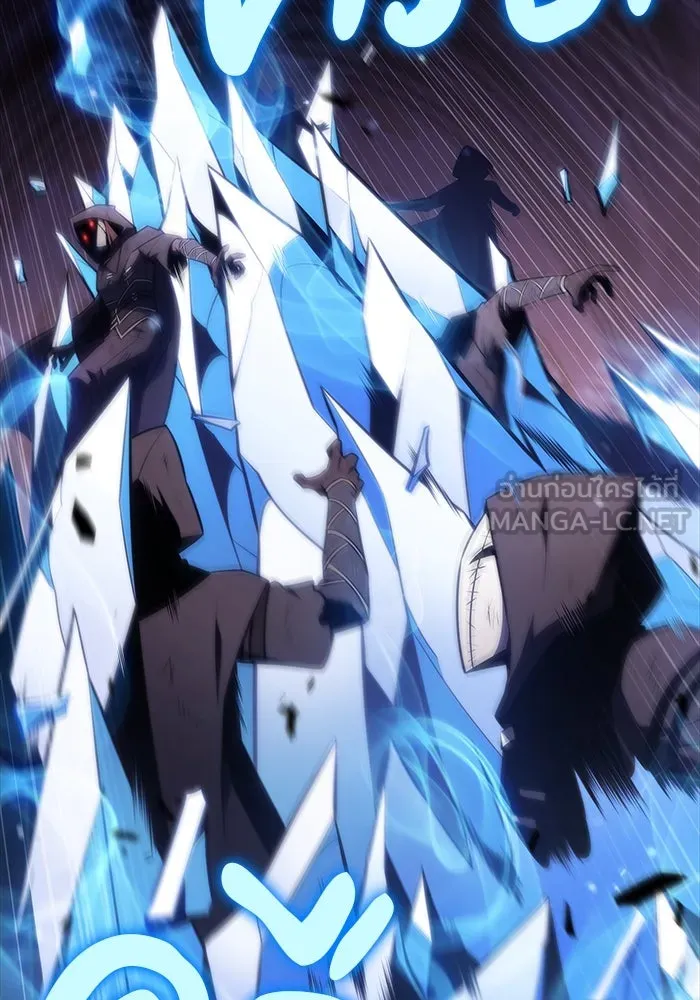 ลูกชายคนเล็กของดยุกคือมือสังหาร ตอนที่ 35 รูปที่ 48