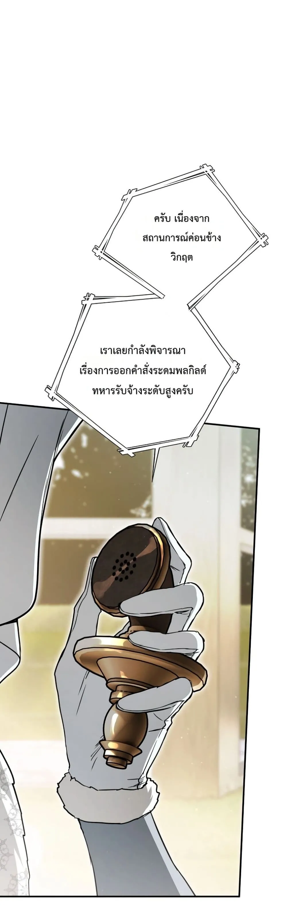Manga-lc-com อ่านมังงะ อ่านการ์ตูน ออนไลน์ ฟรี Secretly Strong and Searching for My Daddy ตอนที่ 1 2 3 4 5 6 7 8 9 10 11 12 13 14 ฟรี ไม่มีโฆษณา Manga-lc - อ่าน มังงะ อ่าน การ์ตูน ออนไลน์ อ่านมังงะ ฟรี