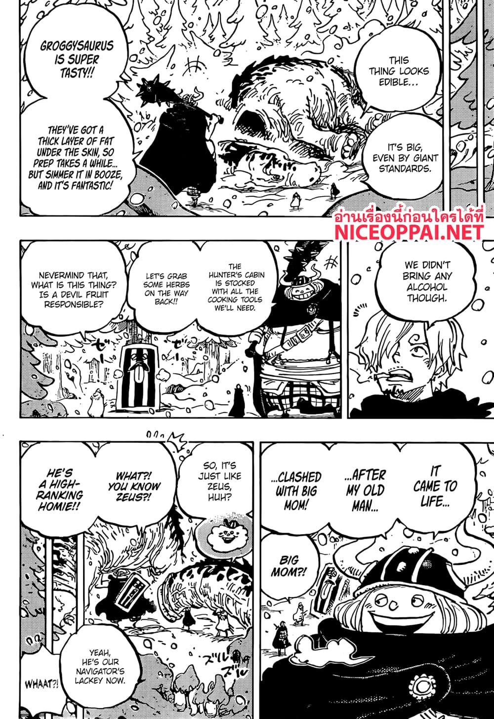 Manga-lc-com อ่านมังงะ อ่านการ์ตูน ออนไลน์ ฟรี One Piece ตอนที่ 1 2 3 4 5 6 7 8 9 10 11 12 13 14 ฟรี ไม่มีโฆษณา Manga-lc - อ่าน มังงะ อ่าน การ์ตูน ออนไลน์ อ่านมังงะ ฟรี