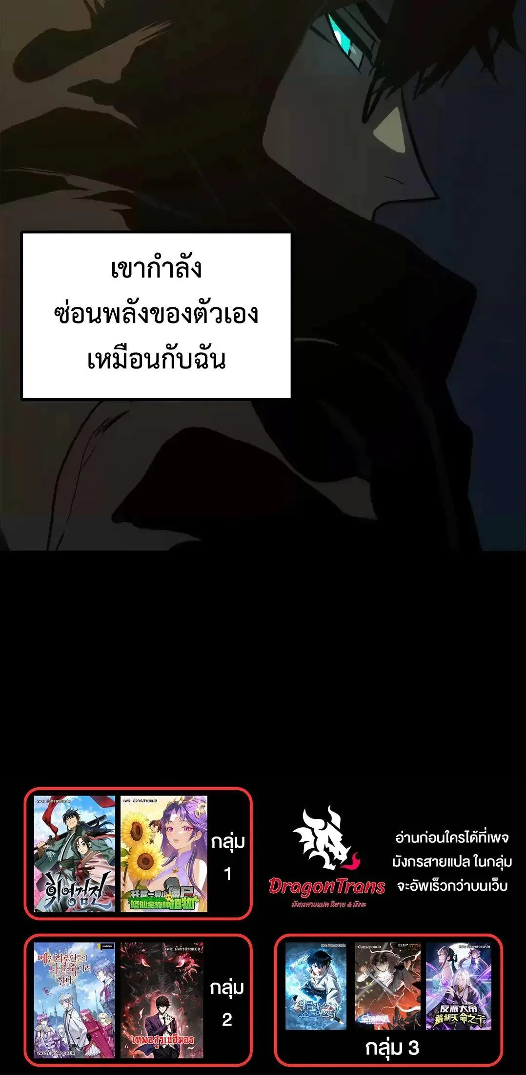 Manga-lc-com อ่านมังงะ อ่านการ์ตูน ออนไลน์ ฟรี The Glutton ตอนที่ 1 2 3 4 5 6 7 8 9 10 11 12 13 14 ฟรี ไม่มีโฆษณา Manga-lc - อ่าน มังงะ อ่าน การ์ตูน ออนไลน์ อ่านมังงะ ฟรี