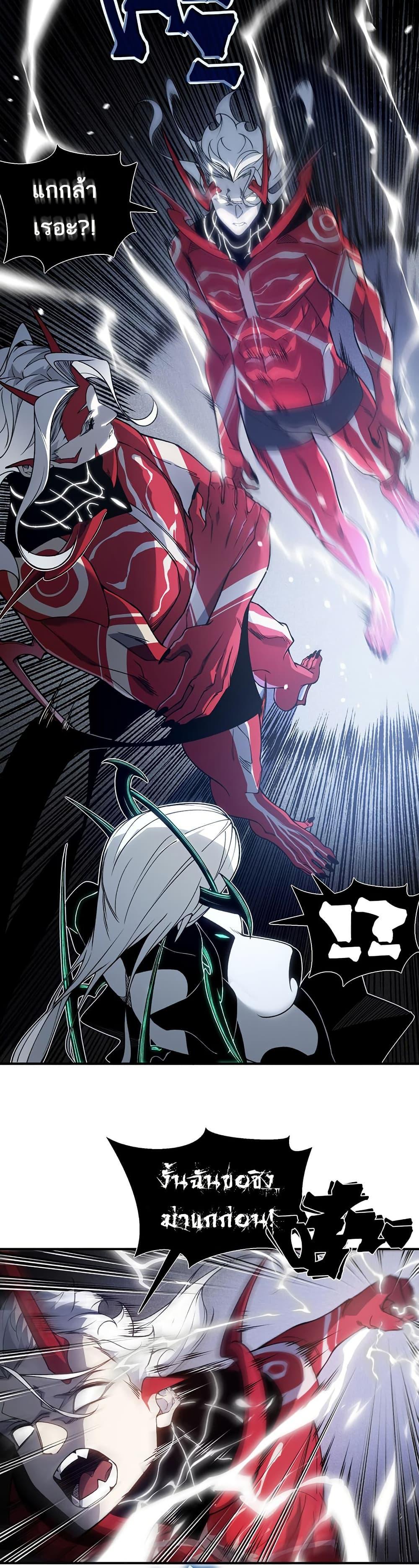 Manga-lc-com อ่านมังงะ อ่านการ์ตูน ออนไลน์ ฟรี Demonic Evolution ตอนที่ 1 2 3 4 5 6 7 8 9 10 11 12 13 14 ฟรี ไม่มีโฆษณา Manga-lc - อ่าน มังงะ อ่าน การ์ตูน ออนไลน์ อ่านมังงะ ฟรี