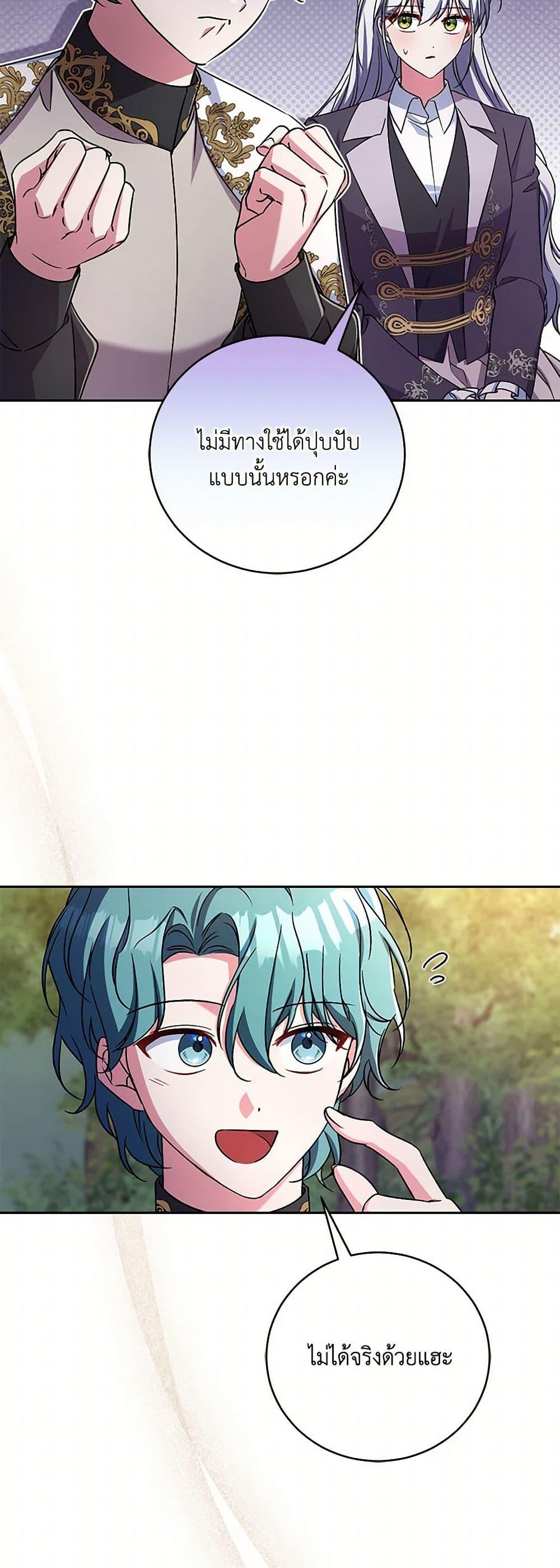 Manga-lc-com อ่านมังงะ อ่านการ์ตูน ออนไลน์ ฟรี Demon King’s Doll Butler ตอนที่ 1 2 3 4 5 6 7 8 9 10 11 12 13 14 ฟรี ไม่มีโฆษณา Manga-lc - อ่าน มังงะ อ่าน การ์ตูน ออนไลน์ อ่านมังงะ ฟรี