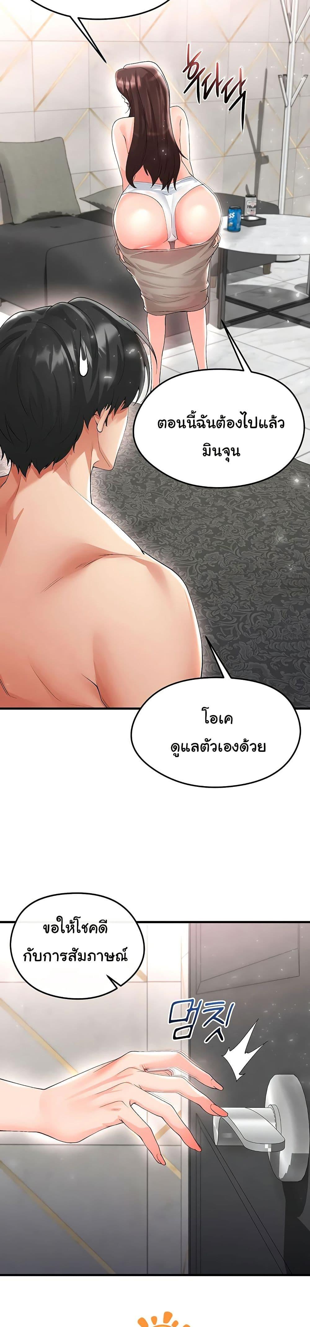 Doujin-Lc- อ่าน โดจิน มังฮวา เกาหลี ญี่ปุ่น จีน แปลไทย The Hottie’s Good at Football ตอนที่ 1 2 3 4 5 6 7 8 9 10 11 12 13 14 ฟรี ไม่มีโฆษณา อ่าน โดจิน Manhwa เกาหลี ญี่ปุ่น จีน เรามีครบ คัดมาให้เน้นๆ โดจิน 18+ รับประกันความฟินโดย  Doujin Lc