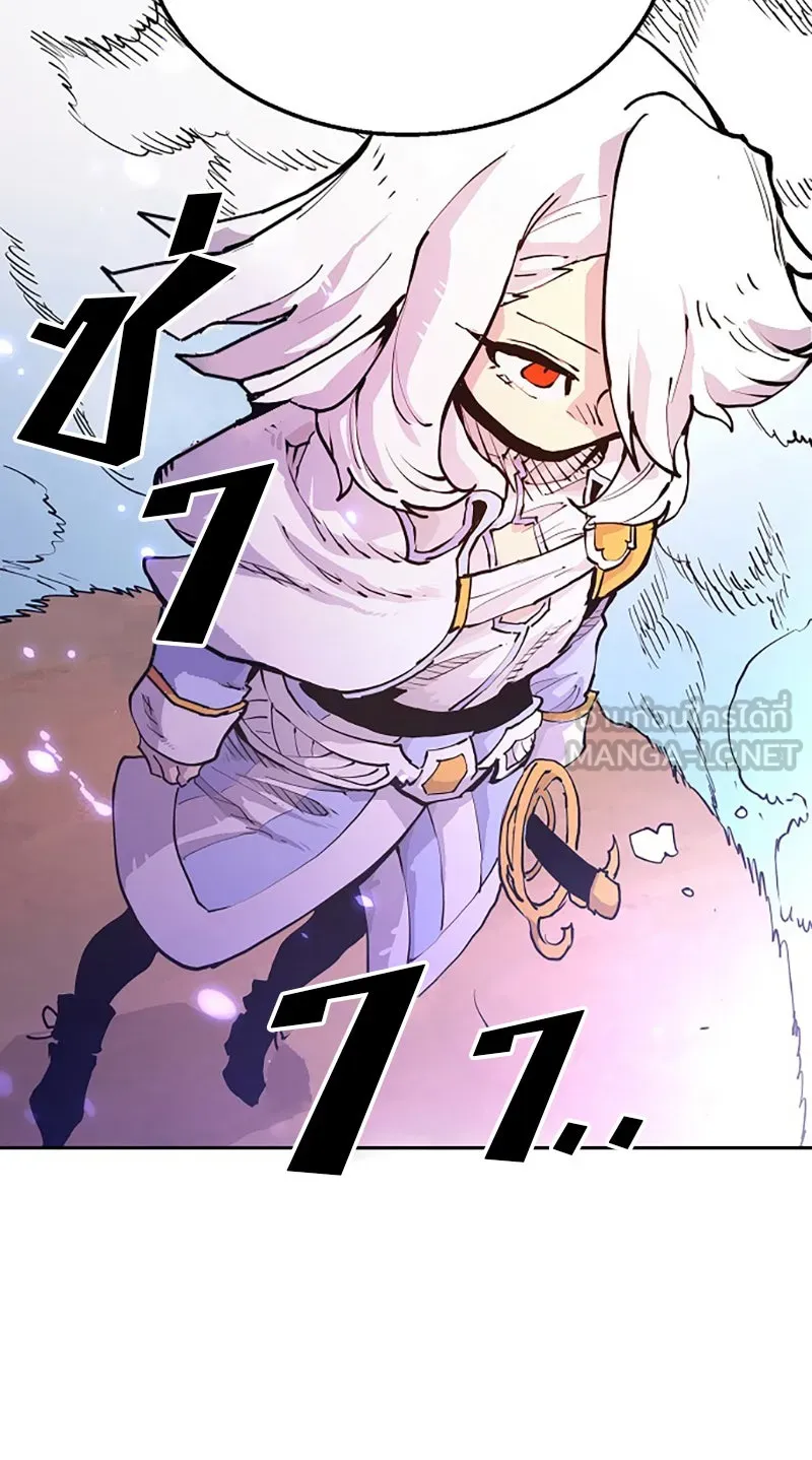 Player ตอนที่ 2 รูปที่ 15