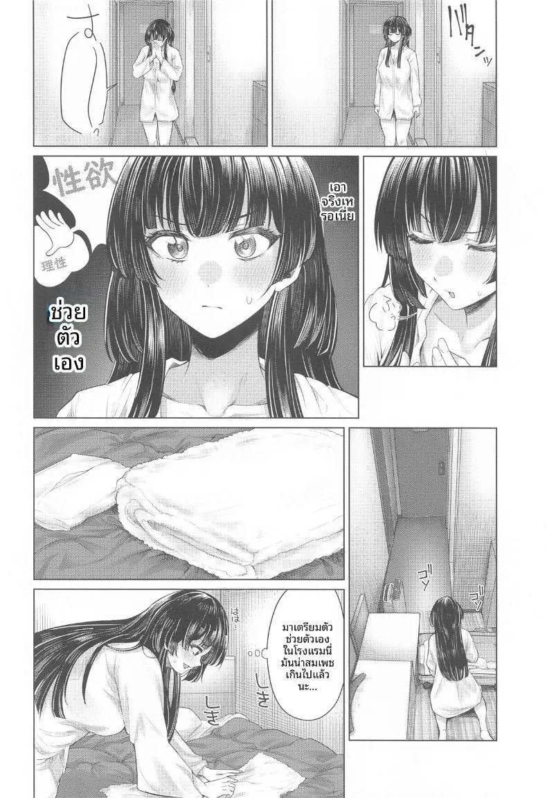 Doujin-Lc- อ่าน โดจิน มังฮวา เกาหลี ญี่ปุ่น จีน แปลไทย ฟุยูโกะ ผู้เงี่ยนงำ (Yawano Yawa) ตอนที่ 1 2 3 4 5 6 7 8 9 10 11 12 13 14 ฟรี ไม่มีโฆษณา อ่าน โดจิน Manhwa เกาหลี ญี่ปุ่น จีน เรามีครบ คัดมาให้เน้นๆ โดจิน 18+ รับประกันความฟินโดย  Doujin Lc