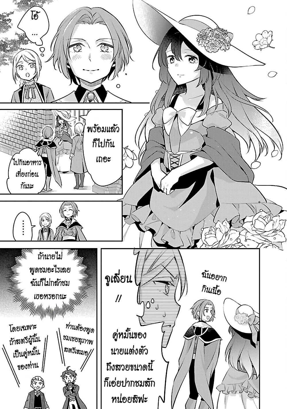 Manga-lc-com อ่านมังงะ อ่านการ์ตูน ออนไลน์ ฟรี Akuyaku Reijo No Ani Ni Tensei Shimashita ตอนที่ 1 2 3 4 5 6 7 8 9 10 11 12 13 14 ฟรี ไม่มีโฆษณา Manga-lc - อ่าน มังงะ อ่าน การ์ตูน ออนไลน์ อ่านมังงะ ฟรี