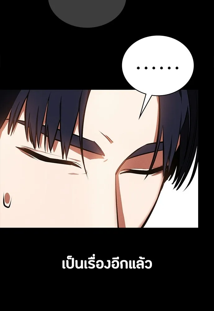 มือสังหารพันธุ์อมตะ ตอนที่ 85 รูปที่ 32