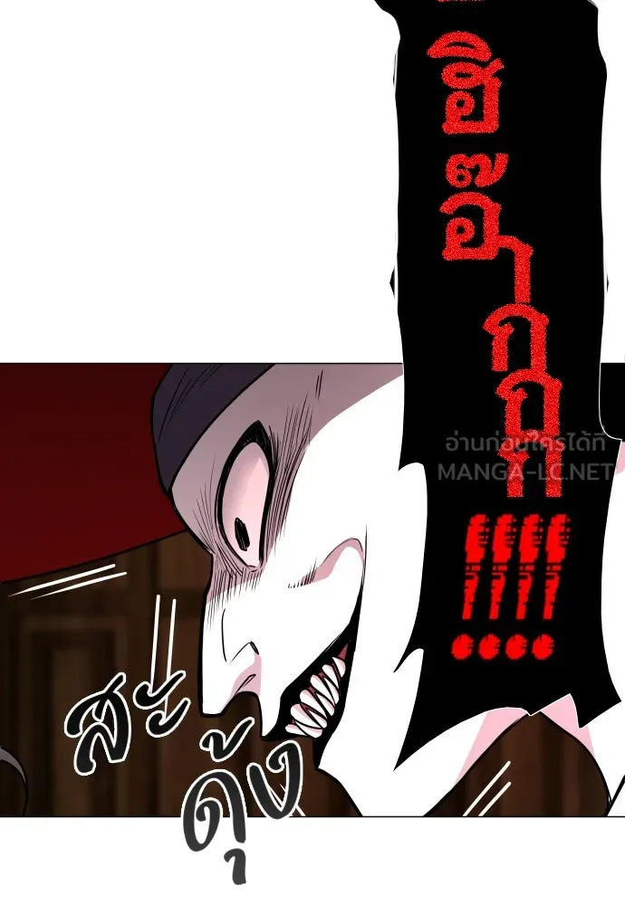 JAKDU ตอนที่ 14 รูปที่ 105