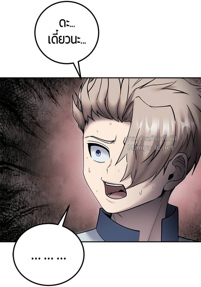 Doujin-Lc- อ่าน โดจิน มังฮวา เกาหลี ญี่ปุ่น จีน แปลไทย แกร่งเกินผู้กล้า แต่ซ่าไม่ได้ ตอนที่ 1 2 3 4 5 6 7 8 9 10 11 12 13 14 ฟรี ไม่มีโฆษณา อ่าน โดจิน Manhwa เกาหลี ญี่ปุ่น จีน เรามีครบ คัดมาให้เน้นๆ โดจิน 18+ รับประกันความฟินโดย Doujin Lc