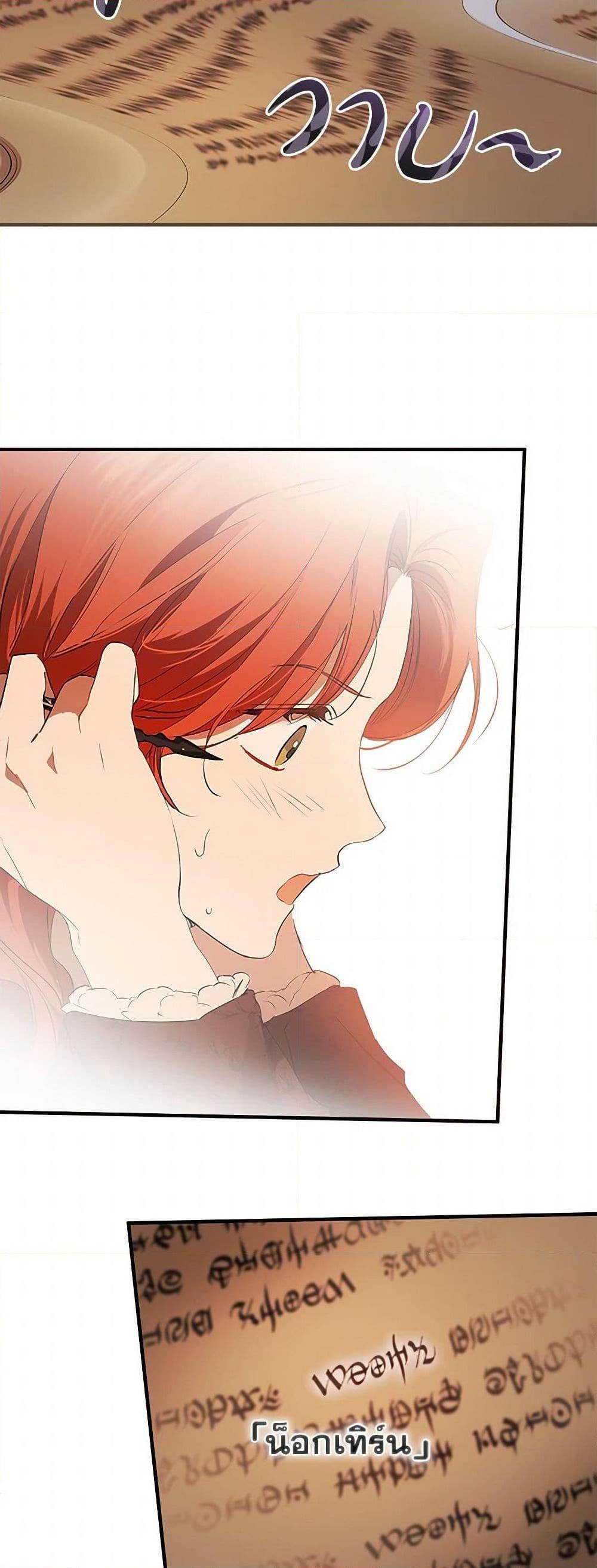 Manga-lc-com อ่านมังงะ อ่านการ์ตูน ออนไลน์ ฟรี It Was All a Mistake ตอนที่ 1 2 3 4 5 6 7 8 9 10 11 12 13 14 ฟรี ไม่มีโฆษณา Manga-lc - อ่าน มังงะ อ่าน การ์ตูน ออนไลน์ อ่านมังงะ ฟรี