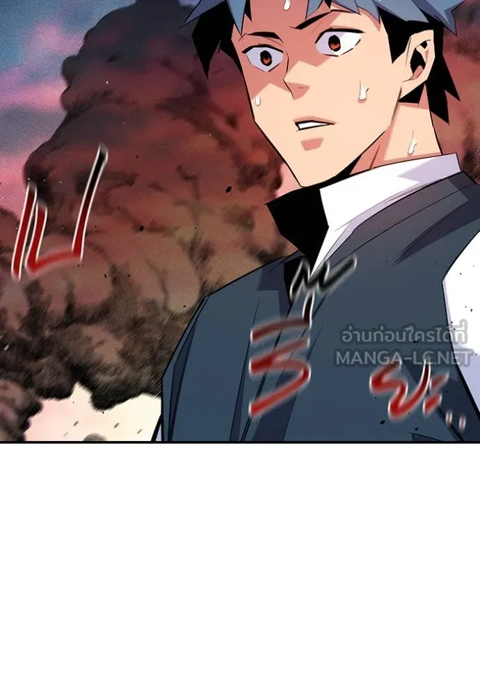 แยกร่าง ล่าอัตโนมัติ ตอนที่ 156 รูปที่ 49