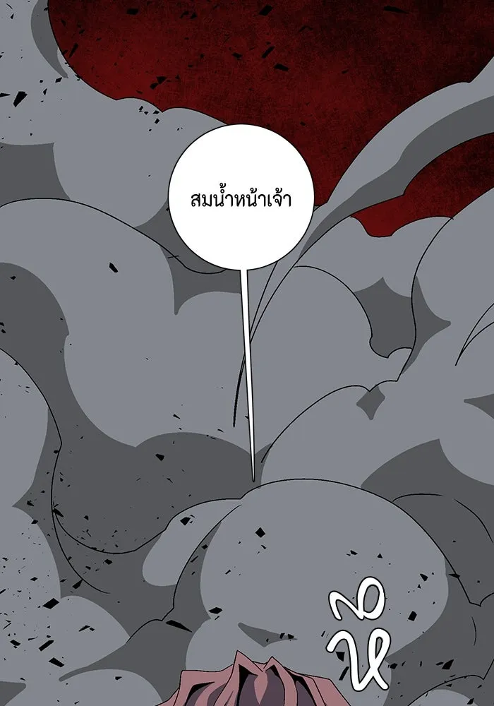 หนึ่งก้าวสู่เจ้ามาร ตอนที่ 49 ราชา (8) รูปที่ 67