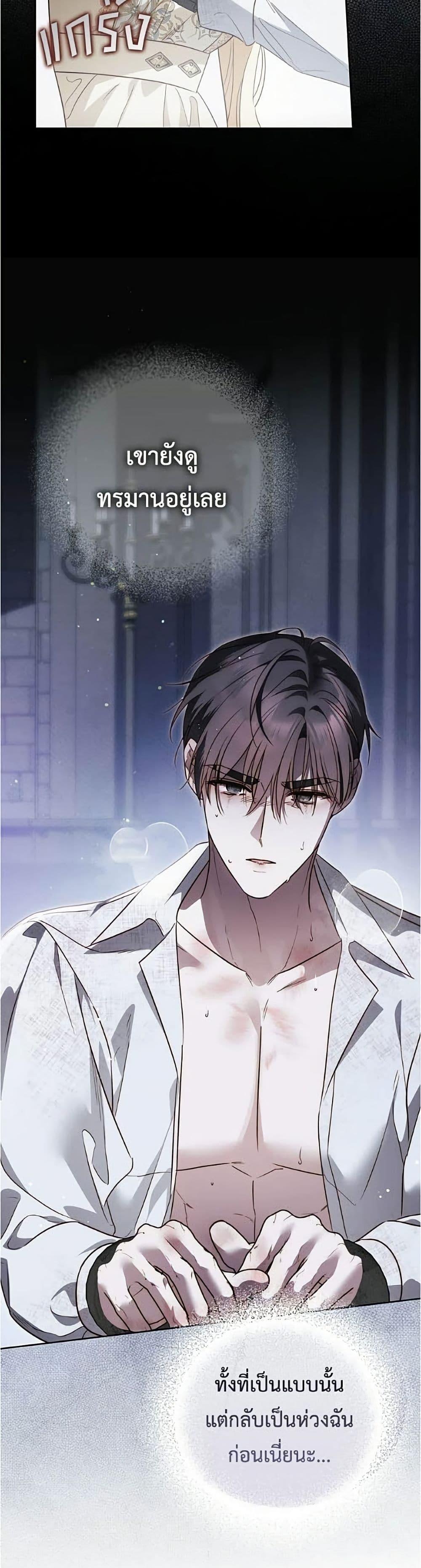 Manga-lc-com อ่านมังงะ อ่านการ์ตูน ออนไลน์ ฟรี Born to Be the Grand Duchess ตอนที่ 1 2 3 4 5 6 7 8 9 10 11 12 13 14 ฟรี ไม่มีโฆษณา Manga-lc - อ่าน มังงะ อ่าน การ์ตูน ออนไลน์ อ่านมังงะ ฟรี