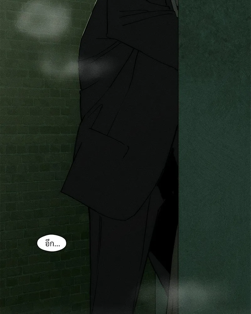 บุปผารุ่มราคะ ตอนที่ 73 รูปที่ 44