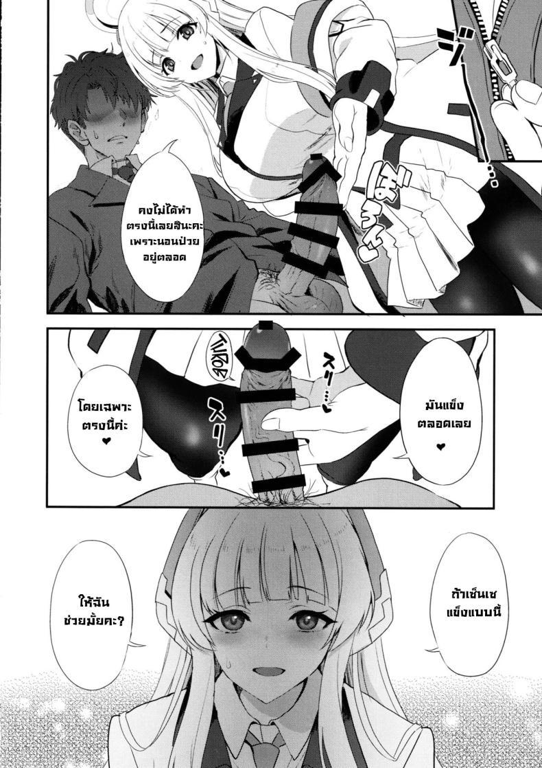 Doujin-Lc- อ่าน โดจิน มังฮวา เกาหลี ญี่ปุ่น จีน แปลไทย ดูแลใกล้ชิดอย่างดี (C105) [INFINITY DRIVE (Kyougoku Shin)] Fragaria (Blue Archive) ตอนที่ 1 2 3 4 5 6 7 8 9 10 11 12 13 14 ฟรี ไม่มีโฆษณา อ่าน โดจิน Manhwa เกาหลี ญี่ปุ่น จีน เรามีครบ คัดมาให้เน้นๆ โดจิน 18+ รับประกันความฟินโดย  Doujin Lc
