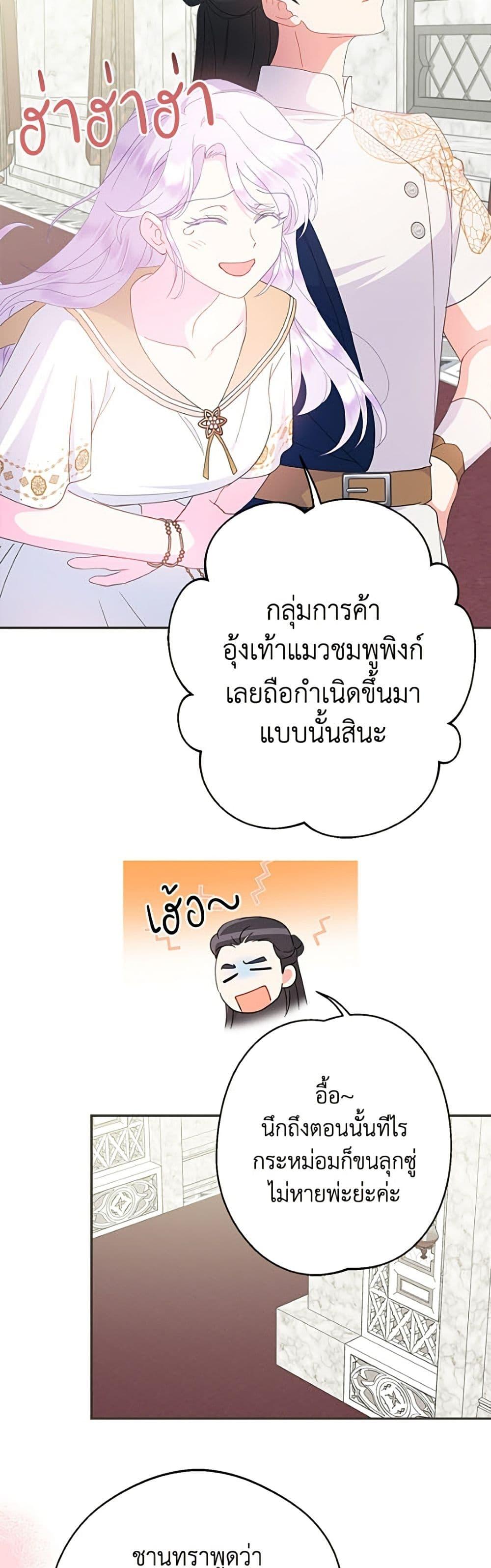 Manga-lc-com อ่านมังงะ อ่านการ์ตูน ออนไลน์ ฟรี Forget My Husband, I’ll Go Make Money ตอนที่ 1 2 3 4 5 6 7 8 9 10 11 12 13 14 ฟรี ไม่มีโฆษณา Manga-lc - อ่าน มังงะ อ่าน การ์ตูน ออนไลน์ อ่านมังงะ ฟรี