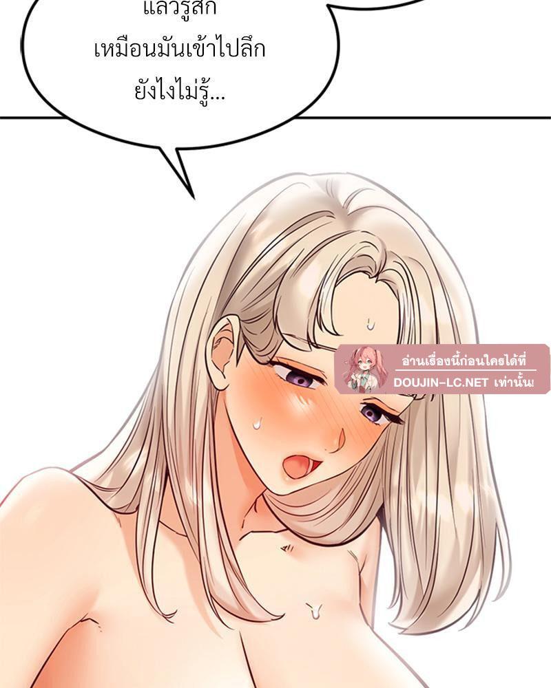 Doujin-Lc- อ่าน โดจิน มังฮวา เกาหลี ญี่ปุ่น จีน แปลไทย The Massage Club ตอนที่ 1 2 3 4 5 6 7 8 9 10 11 12 13 14 ฟรี ไม่มีโฆษณา อ่าน โดจิน Manhwa เกาหลี ญี่ปุ่น จีน เรามีครบ คัดมาให้เน้นๆ โดจิน 18+ รับประกันความฟินโดย  Doujin Lc