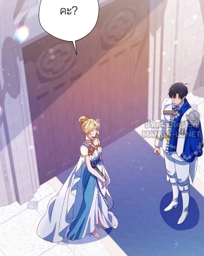 ถ้าเป็นนางร้าย ตอนที่ 27 รูปที่ 109