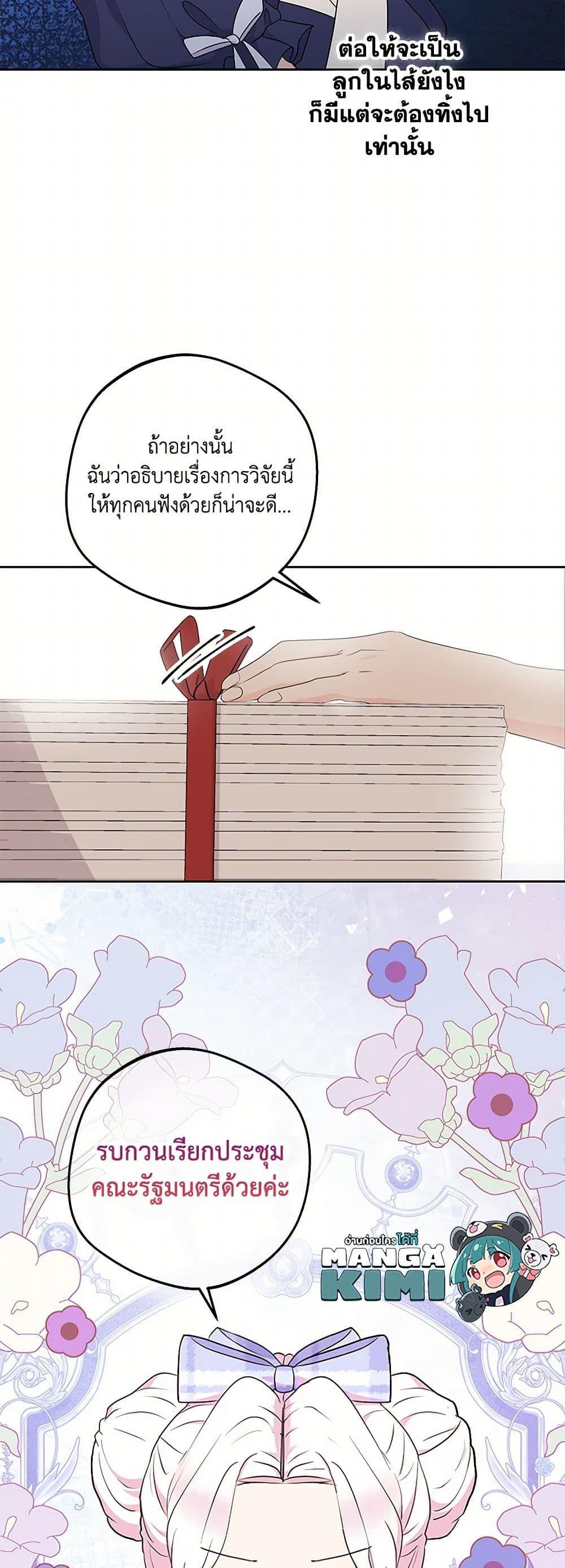 Manga-lc-com อ่านมังงะ อ่านการ์ตูน ออนไลน์ ฟรี Surviving as an Illegitimate Princess ตอนที่ 1 2 3 4 5 6 7 8 9 10 11 12 13 14 ฟรี ไม่มีโฆษณา Manga-lc - อ่าน มังงะ อ่าน การ์ตูน ออนไลน์ อ่านมังงะ ฟรี