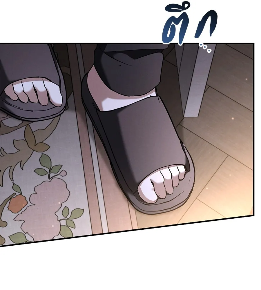 เรือนจำรัก ตอนที่ 45 รูปที่ 160