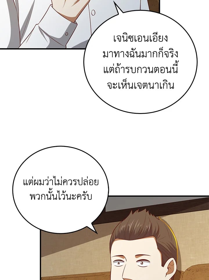 Manga-lc-com อ่านมังงะ อ่านการ์ตูน ออนไลน์ ฟรี The Lord of Coins ตอนที่ 1 2 3 4 5 6 7 8 9 10 11 12 13 14 ฟรี ไม่มีโฆษณา Manga-lc - อ่าน มังงะ อ่าน การ์ตูน ออนไลน์ อ่านมังงะ ฟรี