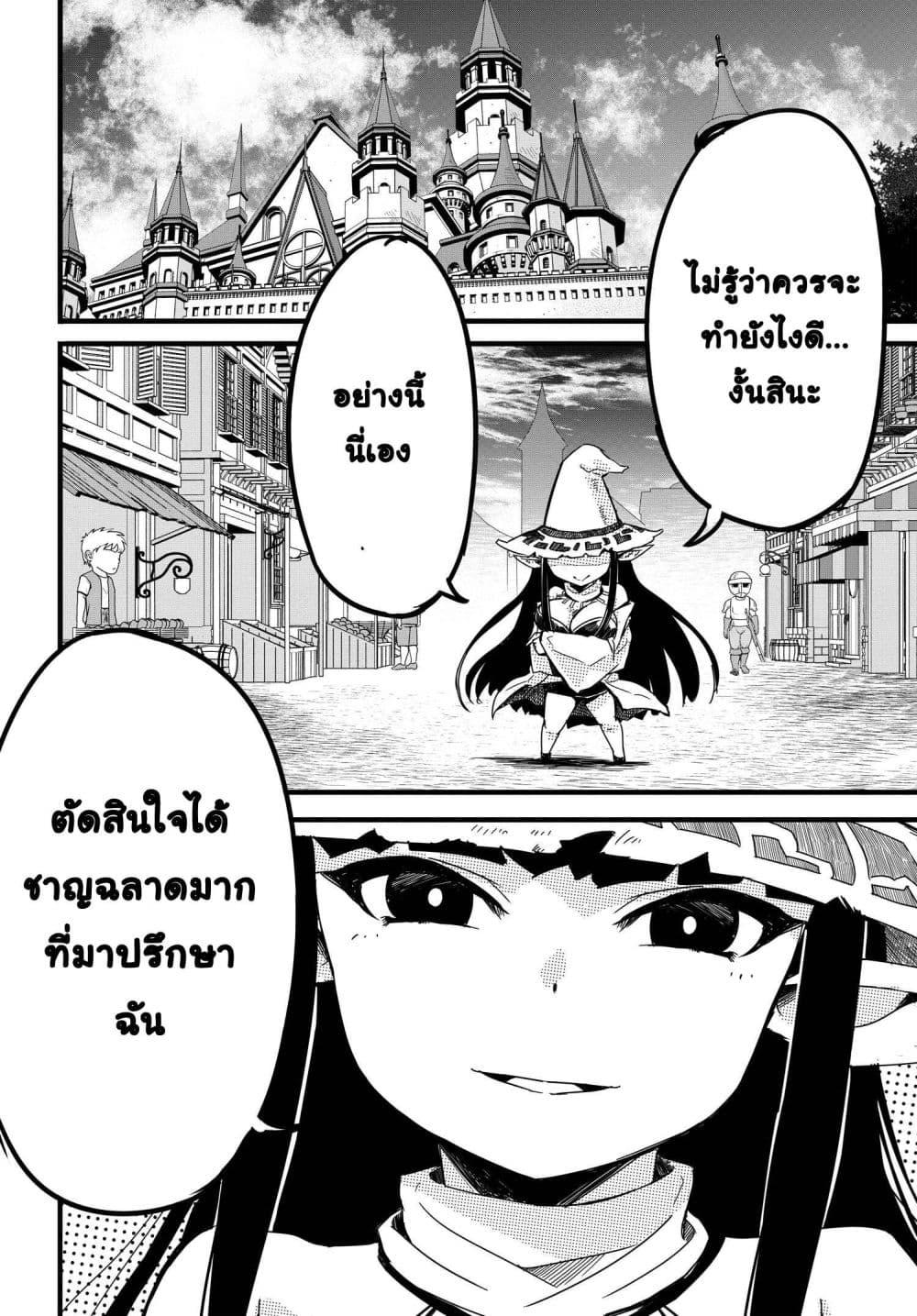 Manga-lc-com อ่านมังงะ อ่านการ์ตูน ออนไลน์ ฟรี Aru Hi, Totsuzen Gal no Iinazuke ga Dekita ตอนที่ 1 2 3 4 5 6 7 8 9 10 11 12 13 14 ฟรี ไม่มีโฆษณา Manga-lc - อ่าน มังงะ อ่าน การ์ตูน ออนไลน์ อ่านมังงะ ฟรี