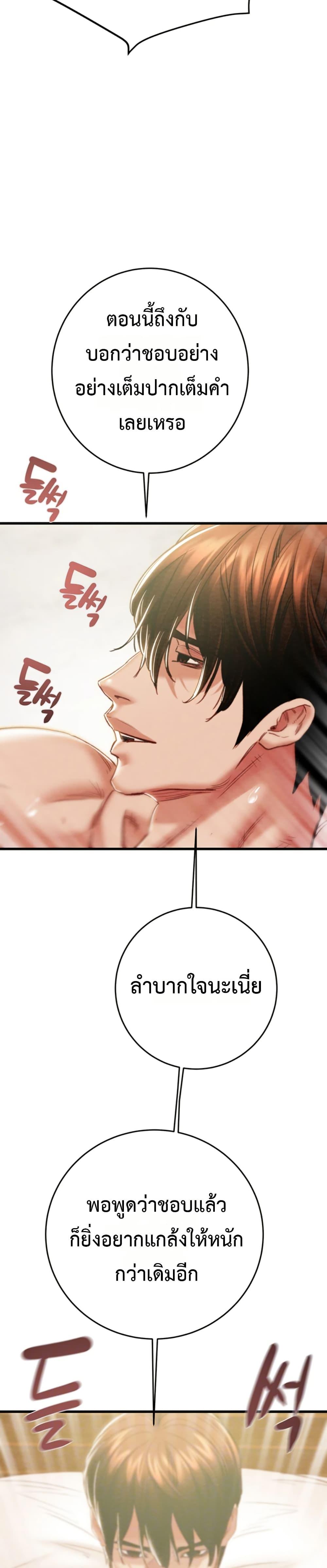 Doujin-Lc- อ่าน โดจิน มังฮวา เกาหลี ญี่ปุ่น จีน แปลไทย The Man Who Devours ตอนที่ 1 2 3 4 5 6 7 8 9 10 11 12 13 14 ฟรี ไม่มีโฆษณา อ่าน โดจิน Manhwa เกาหลี ญี่ปุ่น จีน เรามีครบ คัดมาให้เน้นๆ โดจิน 18+ รับประกันความฟินโดย  Doujin Lc