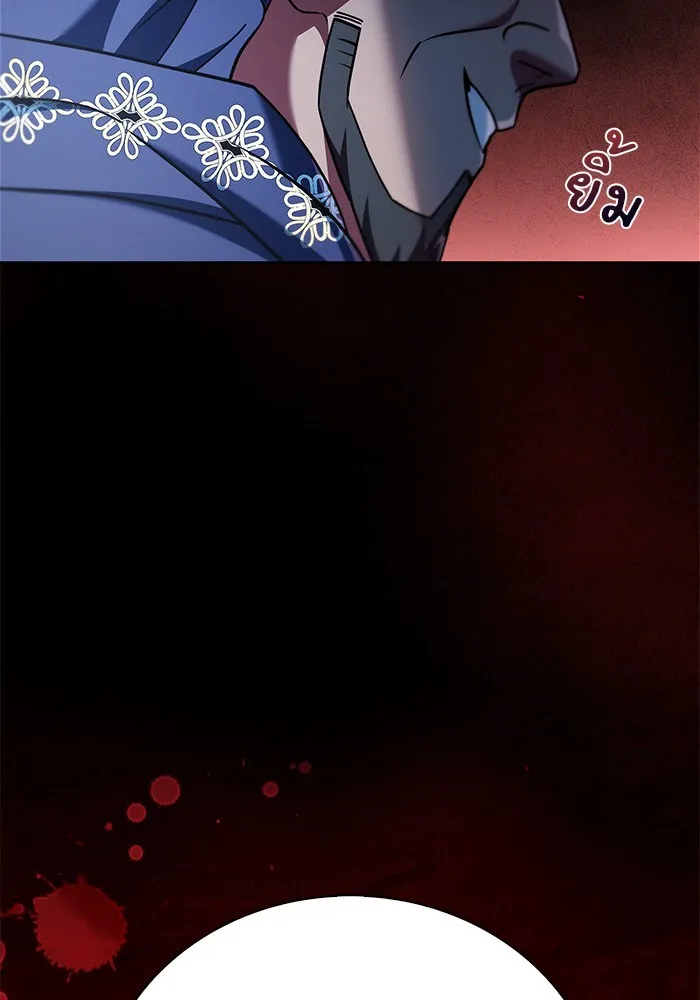 ผมไม่ได้เก่งอย่างที่คิด ตอนที่ 34 รูปที่ 112