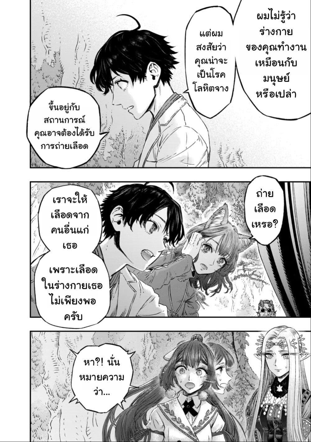 Manga-lc-com อ่านมังงะ อ่านการ์ตูน ออนไลน์ ฟรี Koudo ni Hattatsu Shita Igaku wa Mahou to Kubetsu ga Tsukanai ตอนที่ 1 2 3 4 5 6 7 8 9 10 11 12 13 14 ฟรี ไม่มีโฆษณา Manga-lc - อ่าน มังงะ อ่าน การ์ตูน ออนไลน์ อ่านมังงะ ฟรี