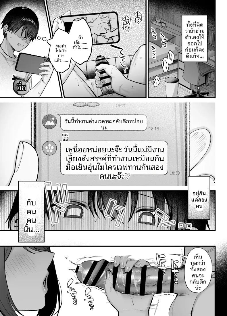 Doujin-Lc- อ่าน โดจิน มังฮวา เกาหลี ญี่ปุ่น จีน แปลไทย น้องสะใภ้ผู้สง่างามของฉันค่อยๆรุกใส่ฉันอย่างอ่อนโยน (Pontaro) ตอนที่ 1 2 3 4 5 6 7 8 9 10 11 12 13 14 ฟรี ไม่มีโฆษณา อ่าน โดจิน Manhwa เกาหลี ญี่ปุ่น จีน เรามีครบ คัดมาให้เน้นๆ โดจิน 18+ รับประกันความฟินโดย  Doujin Lc