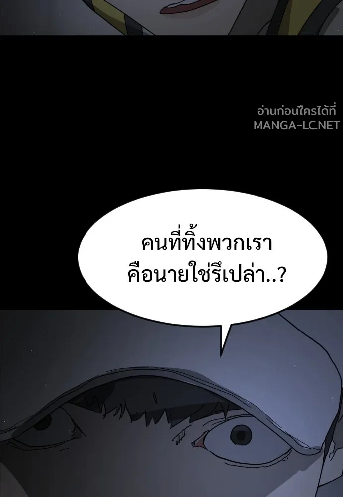 Manga-lc-com อ่านมังงะ อ่านการ์ตูน ออนไลน์ ฟรี วันดีคืนดี โซลก็ ตอนที่ 1 2 3 4 5 6 7 8 9 10 11 12 13 14 ฟรี ไม่มีโฆษณา Manga-lc - อ่าน มังงะ อ่าน การ์ตูน ออนไลน์ อ่านมังงะ ฟรี