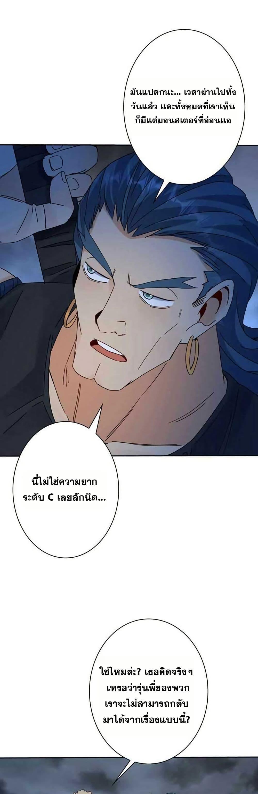 Manga-lc-com อ่านมังงะ อ่านการ์ตูน ออนไลน์ ฟรี Aiming for Maximal Level in a Post-Apocalyptic World ตอนที่ 1 2 3 4 5 6 7 8 9 10 11 12 13 14 ฟรี ไม่มีโฆษณา Manga-lc - อ่าน มังงะ อ่าน การ์ตูน ออนไลน์ อ่านมังงะ ฟรี