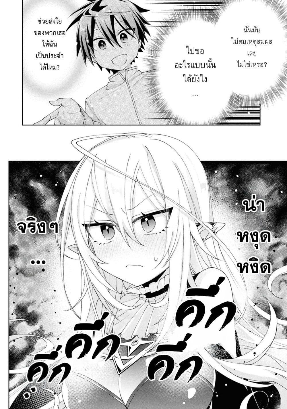 Manga-lc-com อ่านมังงะ อ่านการ์ตูน ออนไลน์ ฟรี Dorei kara no Kitai to Hyouka no sei de Sakushu dekinai no daga ตอนที่ 1 2 3 4 5 6 7 8 9 10 11 12 13 14 ฟรี ไม่มีโฆษณา Manga-lc - อ่าน มังงะ อ่าน การ์ตูน ออนไลน์ อ่านมังงะ ฟรี