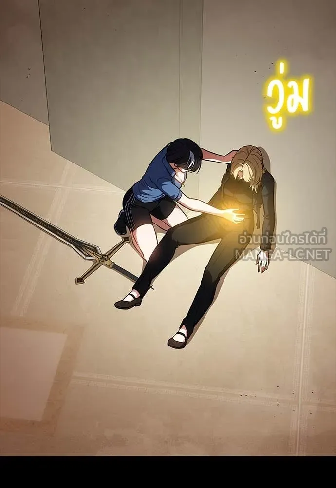 มือสังหารพันธุ์อมตะ ตอนที่ 35 รูปที่ 23