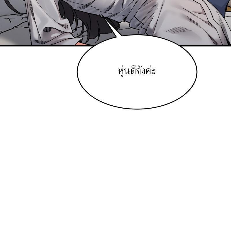 Doujin-Lc- อ่าน โดจิน มังฮวา เกาหลี ญี่ปุ่น จีน แปลไทย A Delicate Relations ตอนที่ 1 2 3 4 5 6 7 8 9 10 11 12 13 14 ฟรี ไม่มีโฆษณา อ่าน โดจิน Manhwa เกาหลี ญี่ปุ่น จีน เรามีครบ คัดมาให้เน้นๆ โดจิน 18+ รับประกันความฟินโดย  Doujin Lc